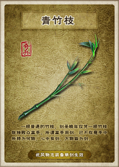 九阴真经ol-花瓣网|陪你做生活的设计师 | 宏志 誓剑为盟傲九霄—五