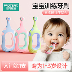 marklees采集到PROTEFIX