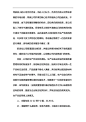 2019年7月企业组织与环境试题及答案 - 360文库