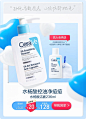 CeraVe适乐肤官方旗舰店