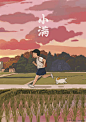 @-李宁静- 的个人主页 - 微博