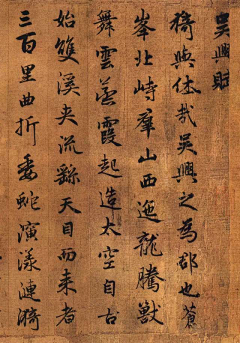 MMJD-xiong采集到墨宝