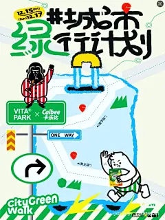 灵感来源—小红书慵懒风格创意海报设计 - 小红书