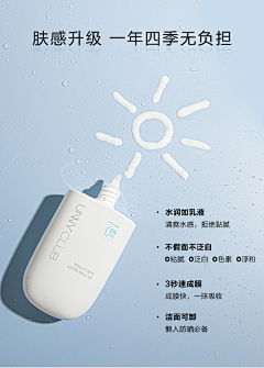 陈小陈陈陈采集到微信 微博