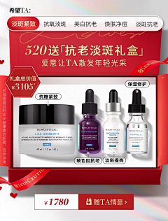 我是一个机灵鬼~采集到520礼遇季