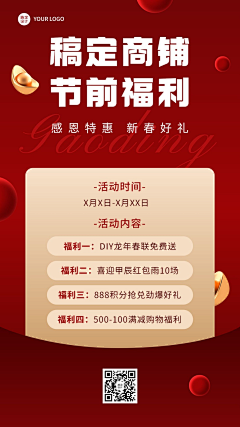 三塔vo采集到国庆