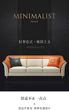 万里徜徉采集到家具