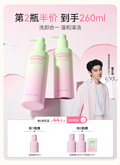 Nan_x采集到电商-氛围框/主图
