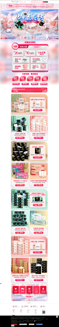 2022-日常首页-好生活纸得有-洁柔旗舰店-天猫Tmall.com