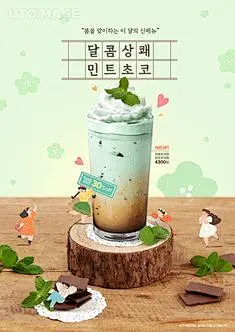 ◉◉ 微博 @辛未设计 ⇦关注了解更多 ！◉◉ 微信公众号：xinwei-1991】整理分享。 餐饮海报设计美食海报设计餐饮品牌设计饮品海报设计  (3895).jpg