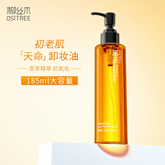 小橙子有点酸采集到排版参考（文字）