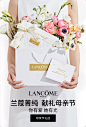 Lancome兰蔻官方旗舰店