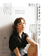 vivi 2017年9月号