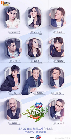 D不正经采集到群像海报