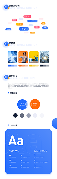 莫米小Q采集到UI / GUI / APP / 界面设计