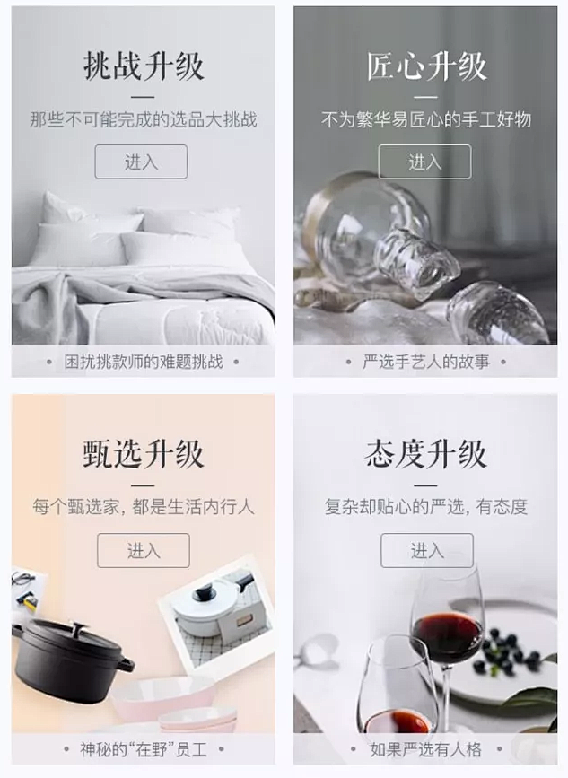 分类导航借鉴
