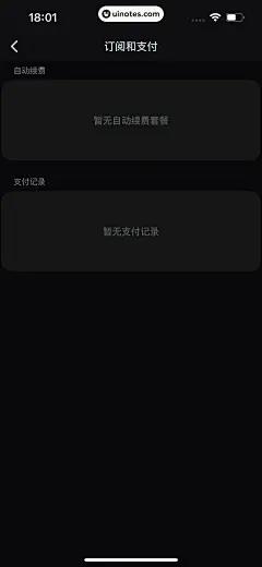 即梦AI App 截图 117 - UI Notes