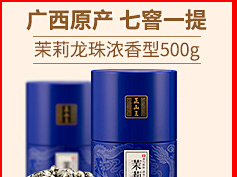 あなたのように甘い采集到茶叶