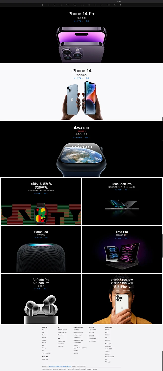Apple (中国大陆) - 官方网站-花瓣网
