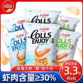 喜盈盈 鲜虾片30%虾肉30g6包 膨化...