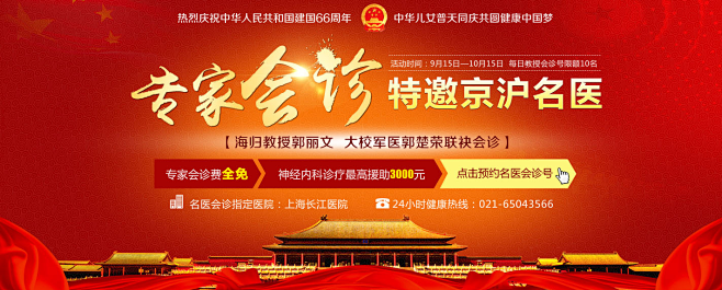 背景质感的处理以及文字的主次都做得很好。...