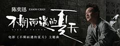 有时向左|有时向右采集到banner