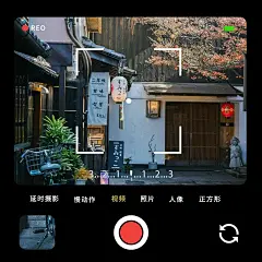 界面风风景简约风plog模板