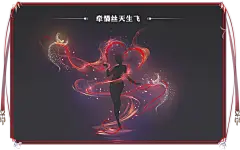采集图片