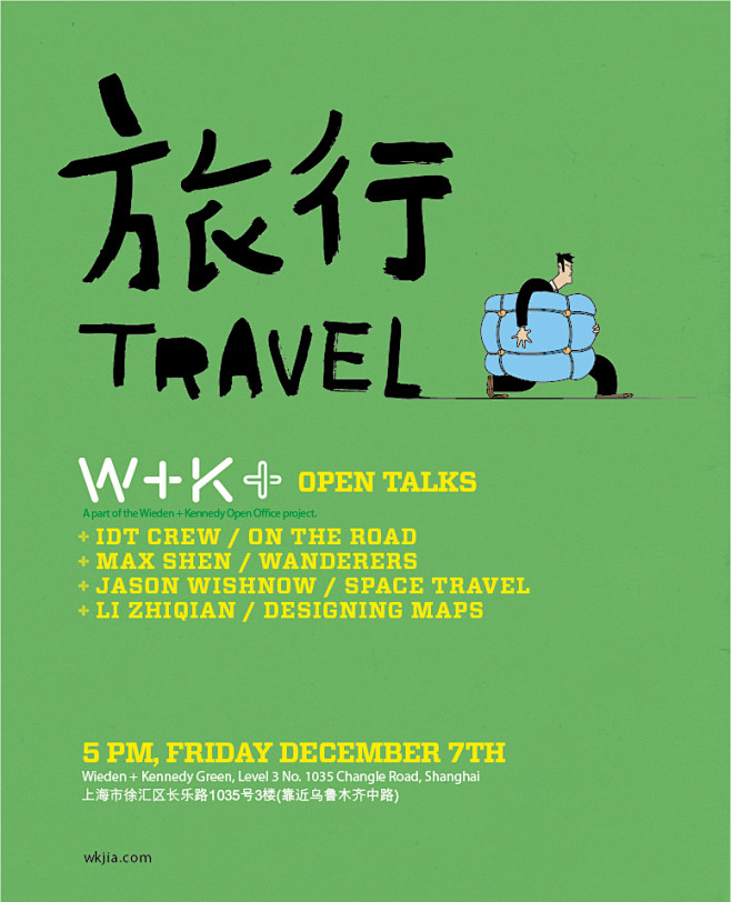 W+K+ | Open Talk: Tr...