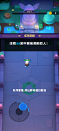 目标界面【弓箭传说2】——更多截图，关注贝吉塔王子！