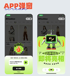 蓝方块_采集到APP（H5/运营活动/视觉向页面）