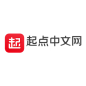 起点中文网logo
