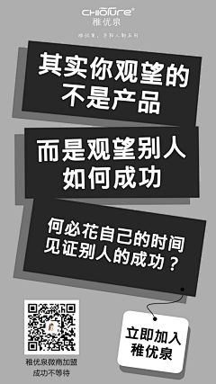 人间荒°糖采集到海报
