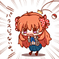 千代ちゃんからひと言