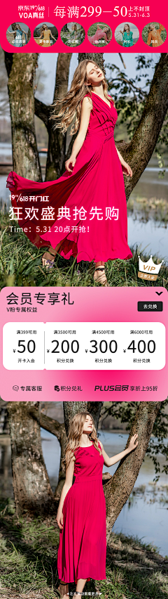 Hey33：）采集到手机端海报