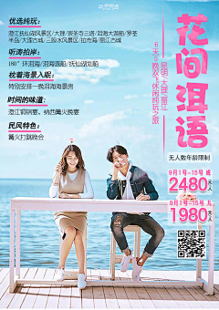 羅每文采集到羅