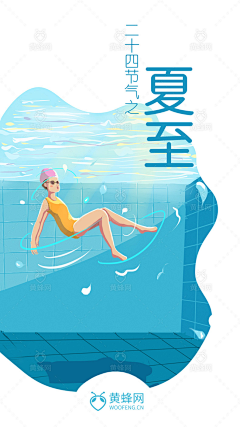 iLonYin采集到24节气