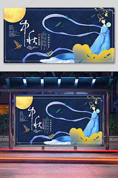 落花指尖飞扬采集到放假通知