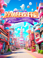 电商促销场景（附咒语）｜Ai绘画 - 小红书