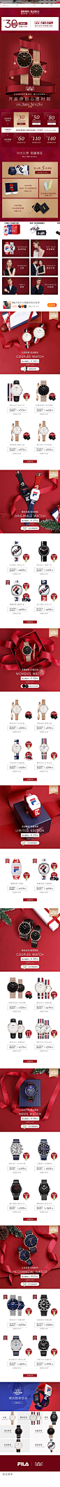  _【电商】手机端首页 #率叶插件，让花瓣网更好用_http://jiuxihuan.net/lvye/#