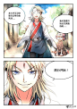 《从前有座灵剑山》第十二章-在线漫画-腾讯动漫官方网站