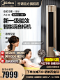 家电3C数码家用电器 淘宝天猫产品主图750×1000 直通车创意推广图
@刺客边风