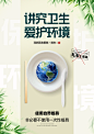 保护环境拒绝使用一次性餐具