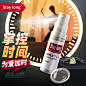 stay-long-延时喷剂-主图221120-夏1