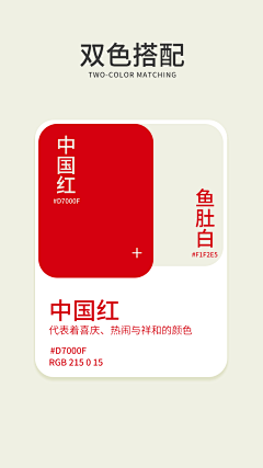 mioxxi采集到配色