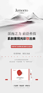 投以木瓜品牌设计有限公司微信号iMOMOi1118约设计请联系上面微信设计排版设计广告海报海报宣传品牌设计品牌形象设计广告视频制作剪辑产品设计微商品牌产品设计网站设计微商品牌设计手绘漫画插画定制设计微商团队合作大型广告投放品牌宣传广告地铁投放品牌宣传广告视频投放产品摄影