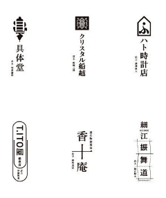 空气良好真好采集到字