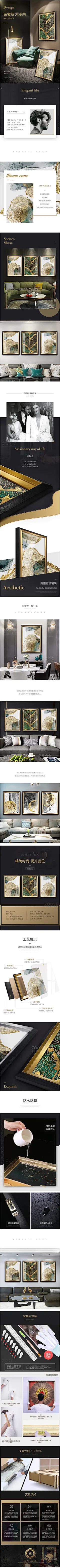 欧式轻奢金叶客厅装饰画沙发背景墙三联画卧室餐厅美式墙面装饰画-tmall.com天猫