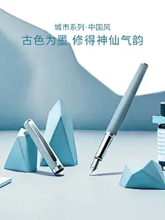 ipluso意索城市系列中国风钢笔礼盒刻字定制送礼物练字专用复古男士高档商务礼品高颜值送老师医生女生日苏博-tmall.com天猫