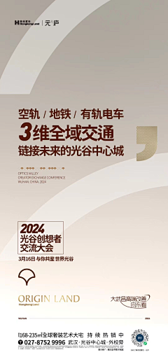 易寒258采集到数据价值